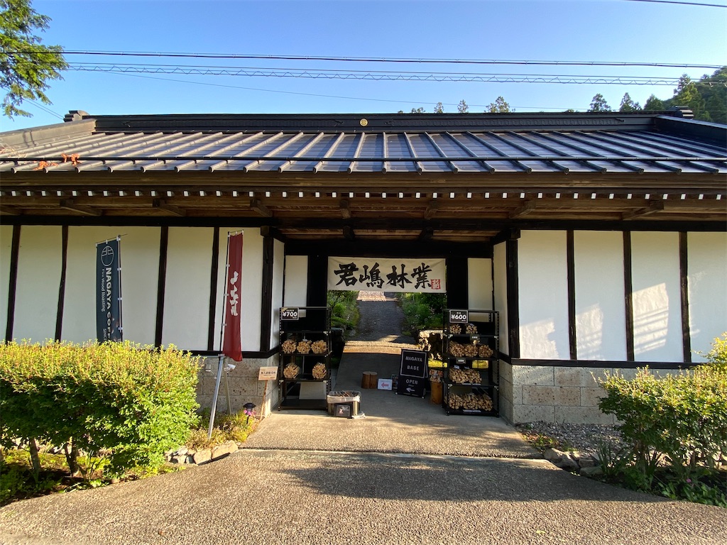 f:id:AkasakaIchiro:20220618103628j:image f:id:AkasakaIchiro:20220618103628j:image