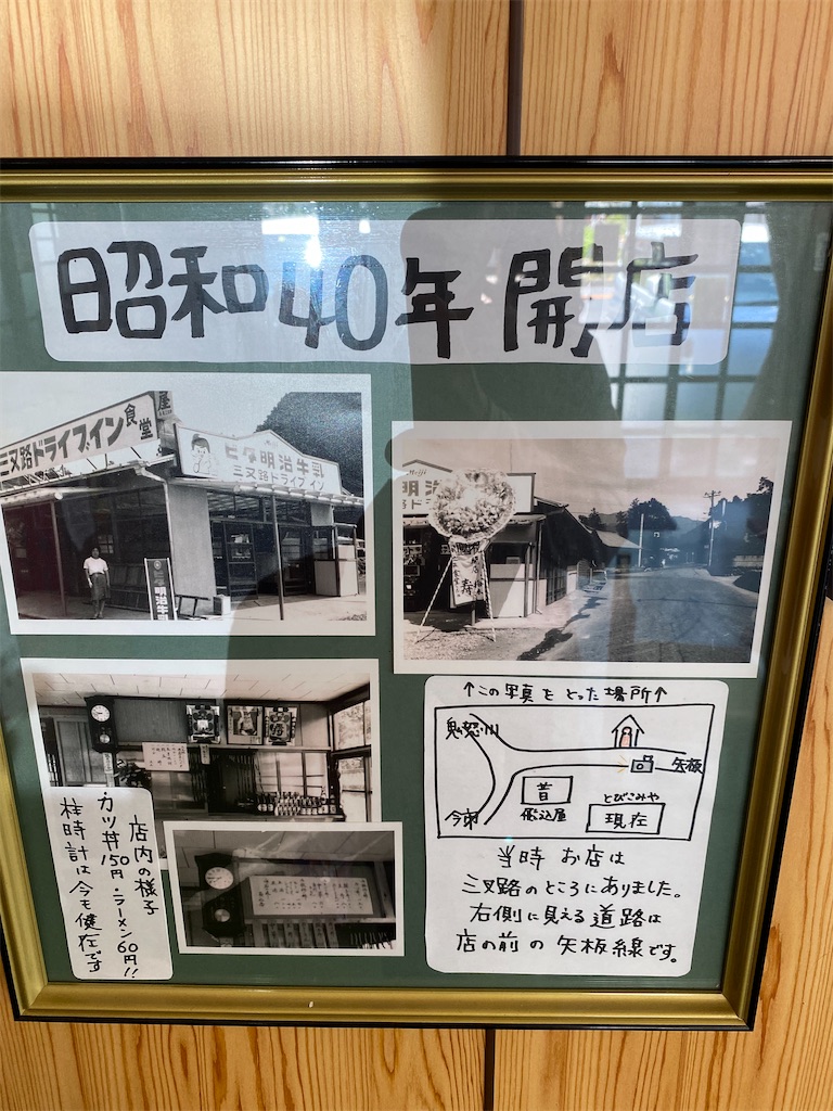 f:id:AkasakaIchiro:20220618103639j:image f:id:AkasakaIchiro:20220618103639j:image