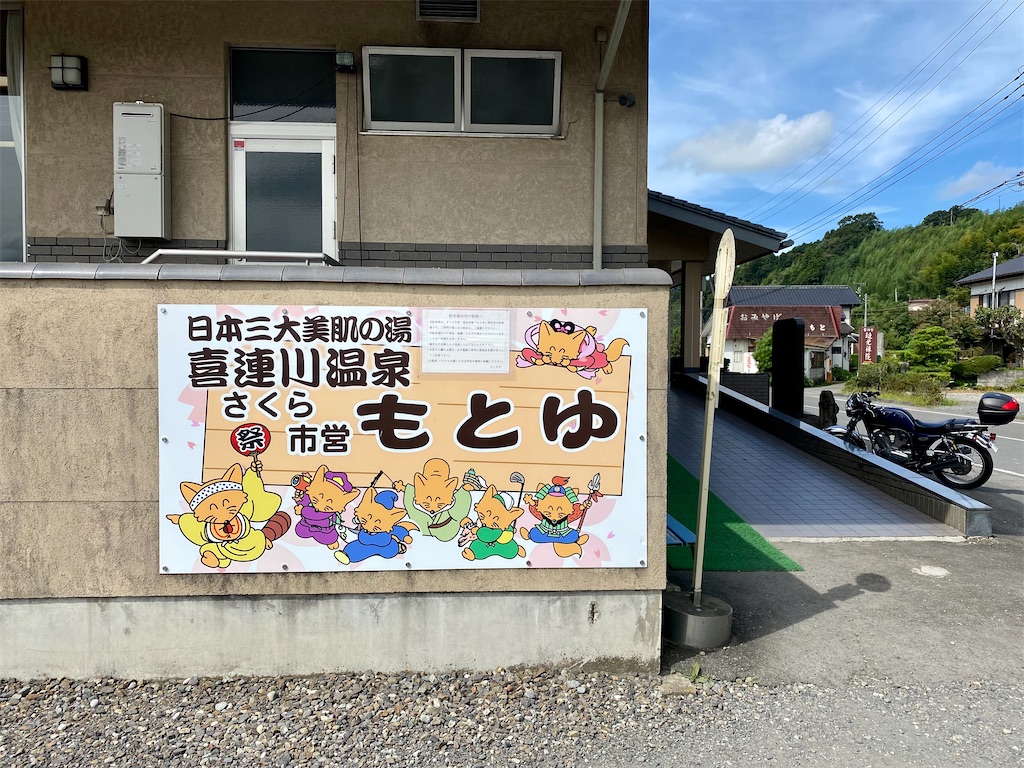 f:id:AkasakaIchiro:20220917215858j:image f:id:AkasakaIchiro:20220917215858j:image