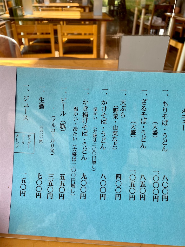 f:id:AkasakaIchiro:20220917215944j:image f:id:AkasakaIchiro:20220917215944j:image