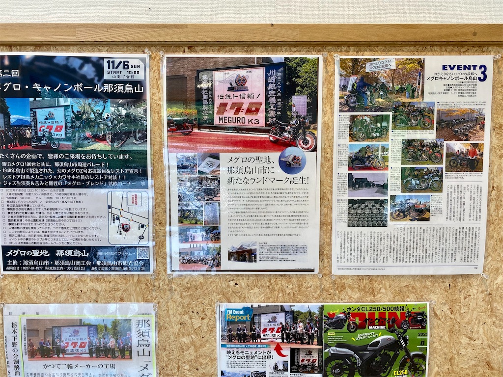f:id:AkasakaIchiro:20220917220002j:image f:id:AkasakaIchiro:20220917220002j:image
