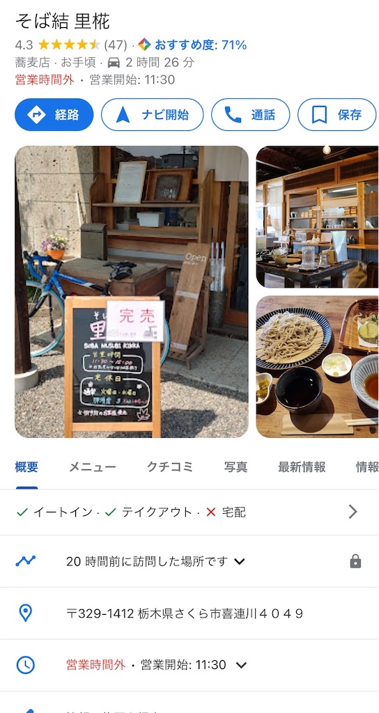 f:id:AkasakaIchiro:20220918074607j:image f:id:AkasakaIchiro:20220918074607j:image