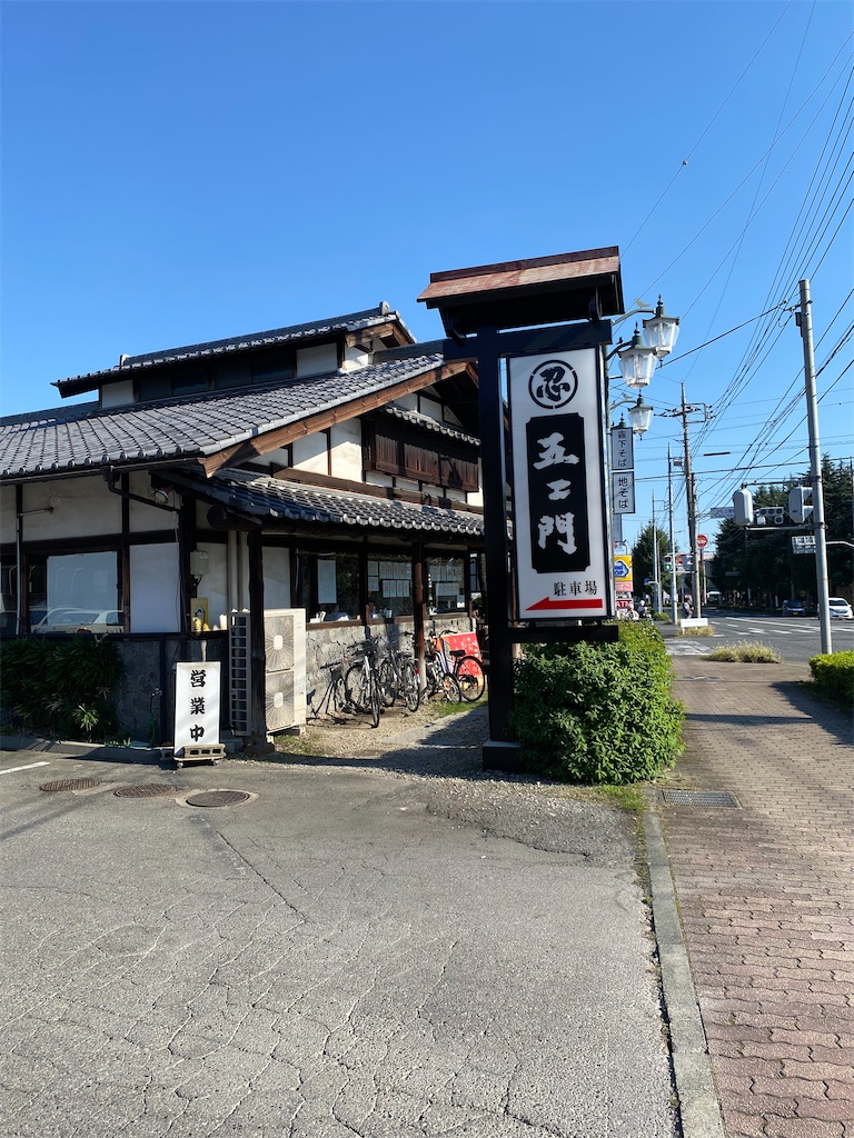 f:id:AkasakaIchiro:20221008205246j:image f:id:AkasakaIchiro:20221008205246j:image