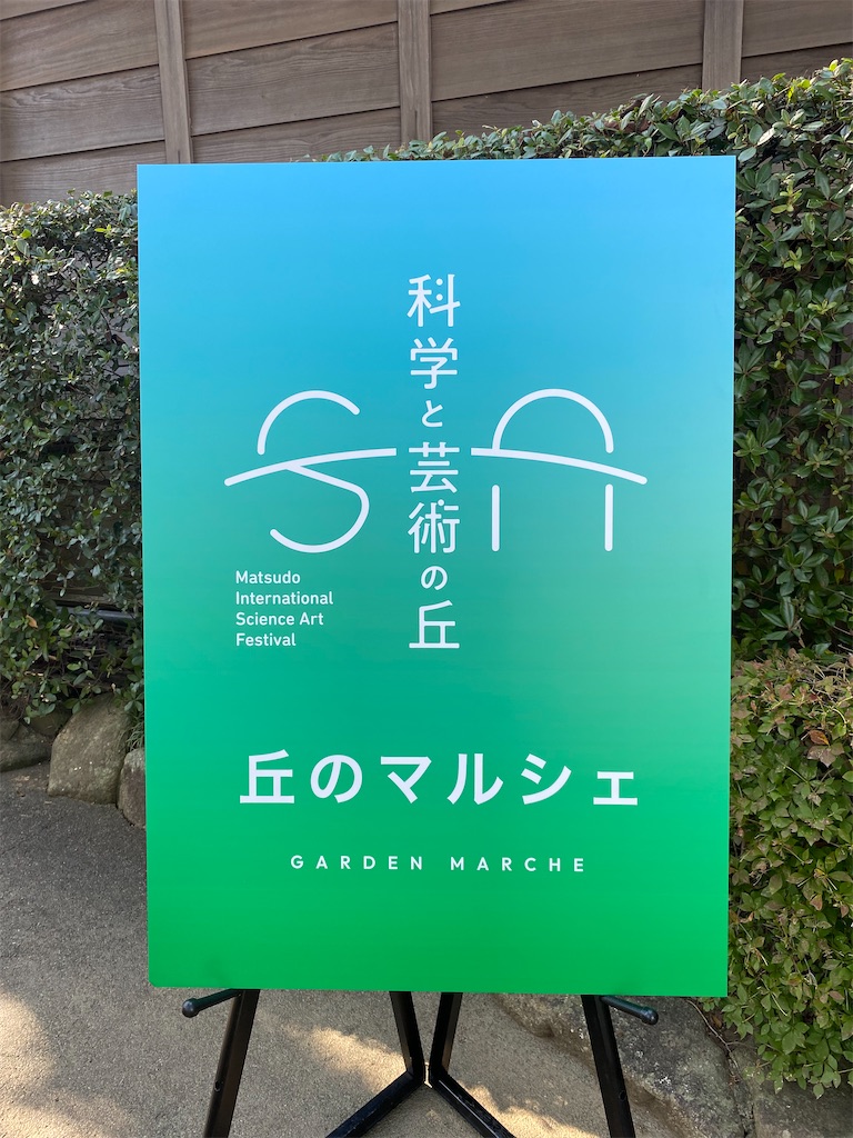 f:id:AkasakaIchiro:20221023141821j:image