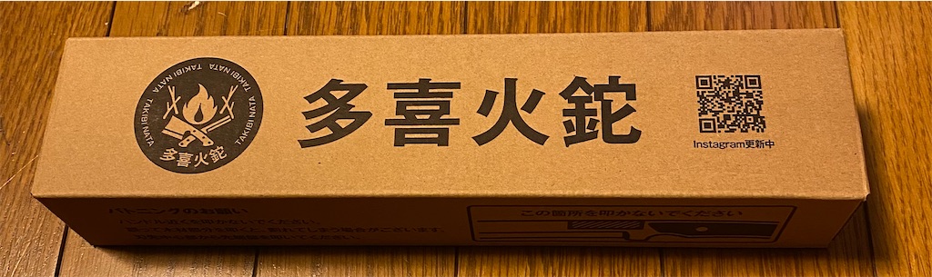 f:id:AkasakaIchiro:20221210192658j:image