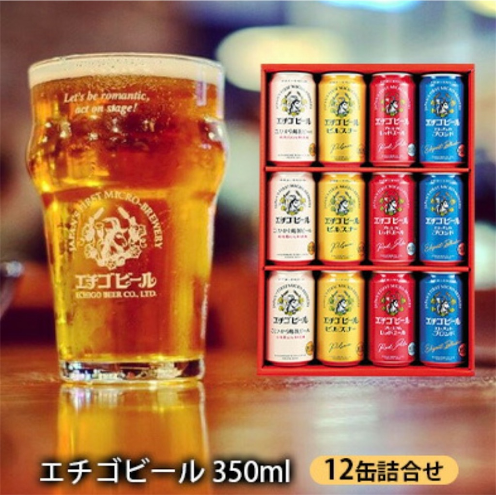 f:id:AkasakaIchiro:20221210194358j:image