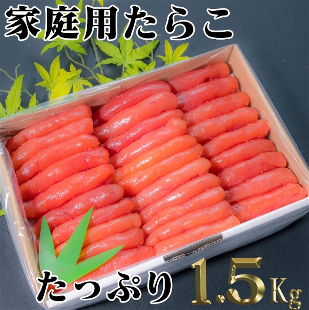 f:id:AkasakaIchiro:20221210194402j:image