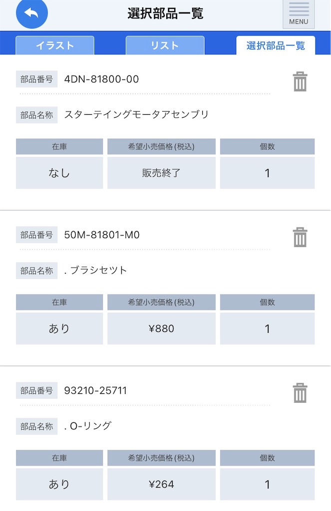 f:id:AkasakaIchiro:20221224160859j:image f:id:AkasakaIchiro:20221224160859j:image