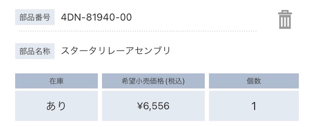 f:id:AkasakaIchiro:20221224180425j:image f:id:AkasakaIchiro:20221224180425j:image