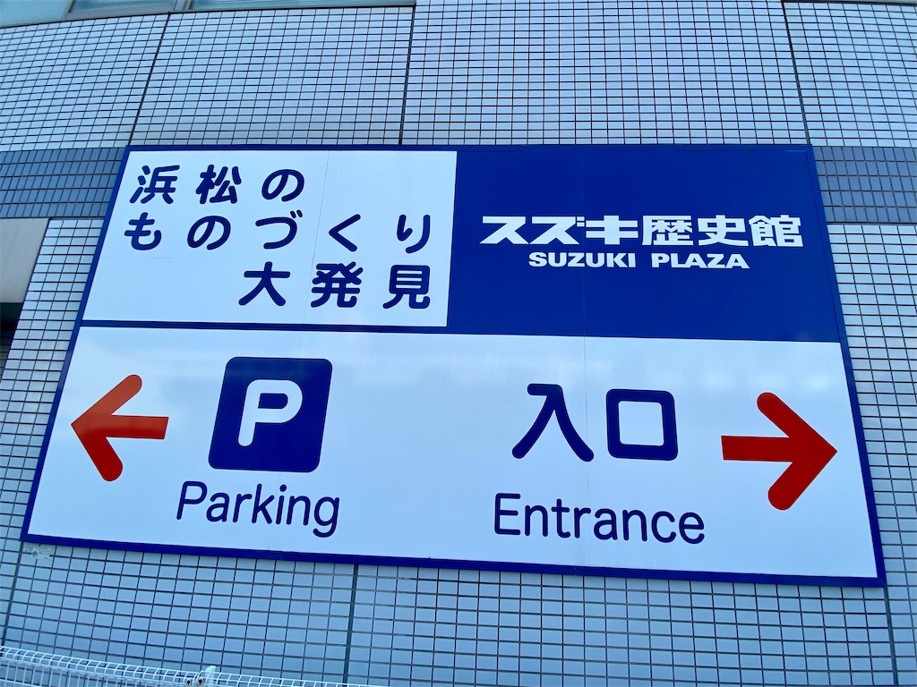 f:id:AkasakaIchiro:20230113222855j:image