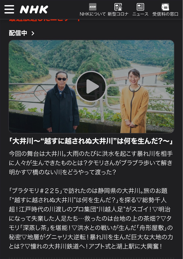 f:id:AkasakaIchiro:20230115215625j:image