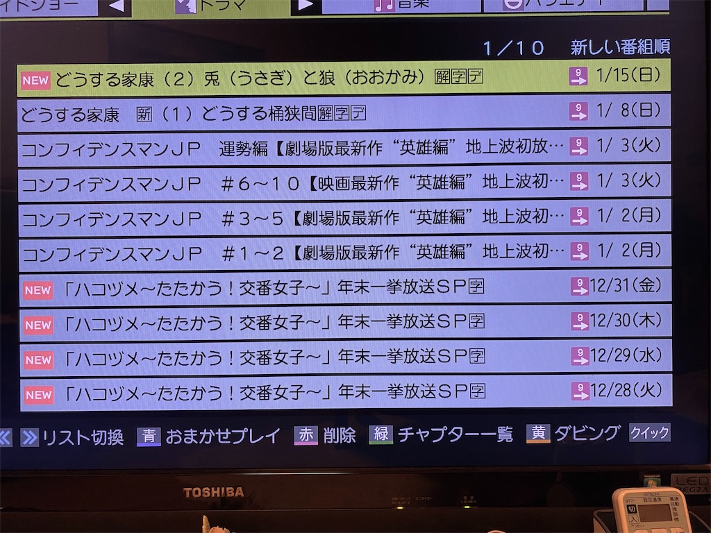 f:id:AkasakaIchiro:20230116232838j:image f:id:AkasakaIchiro:20230116232838j:image