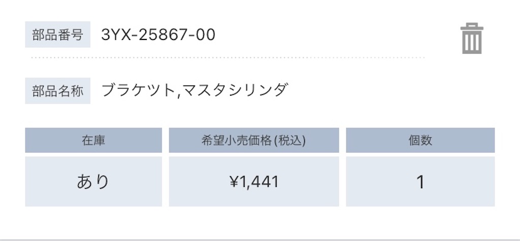 f:id:AkasakaIchiro:20230122215239j:image f:id:AkasakaIchiro:20230122215239j:image