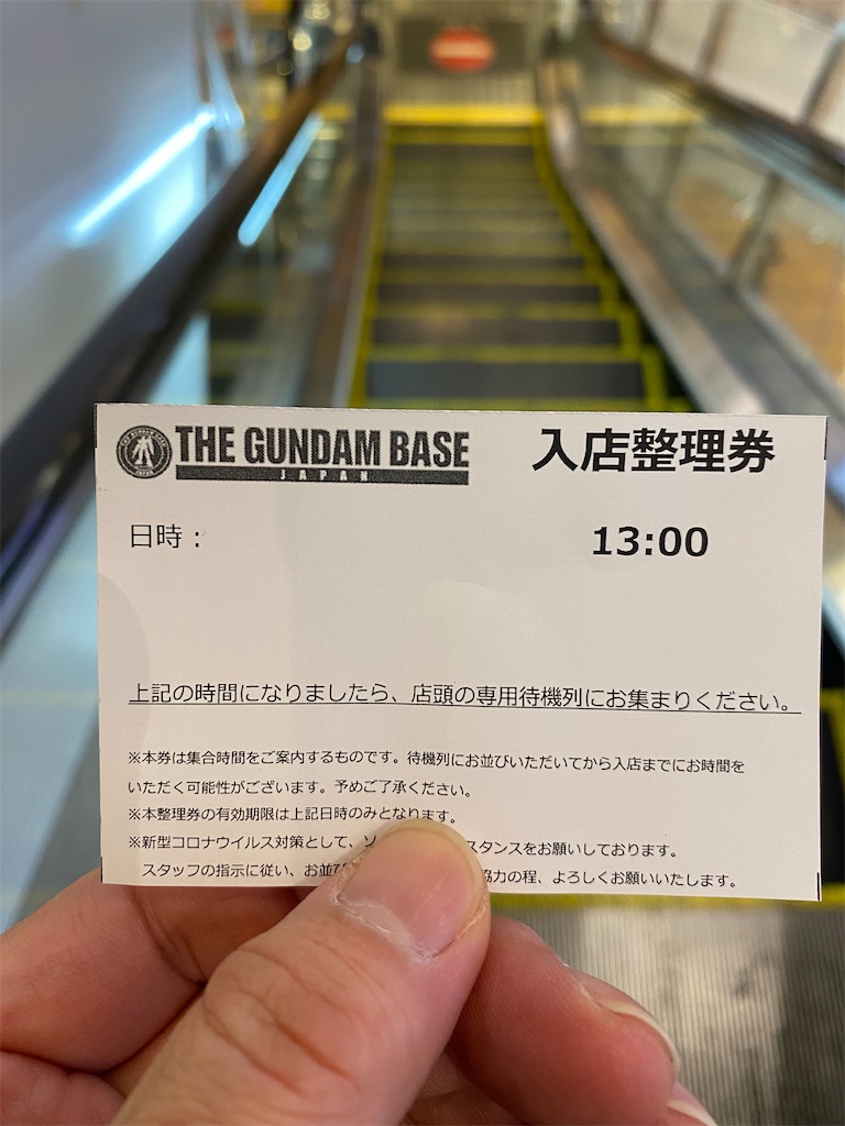f:id:AkasakaIchiro:20230129003159j:image f:id:AkasakaIchiro:20230129003159j:image