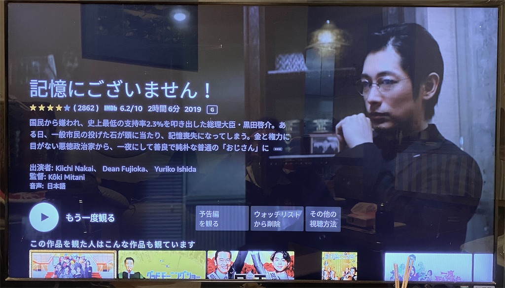 f:id:AkasakaIchiro:20230326225623j:image f:id:AkasakaIchiro:20230326225623j:image