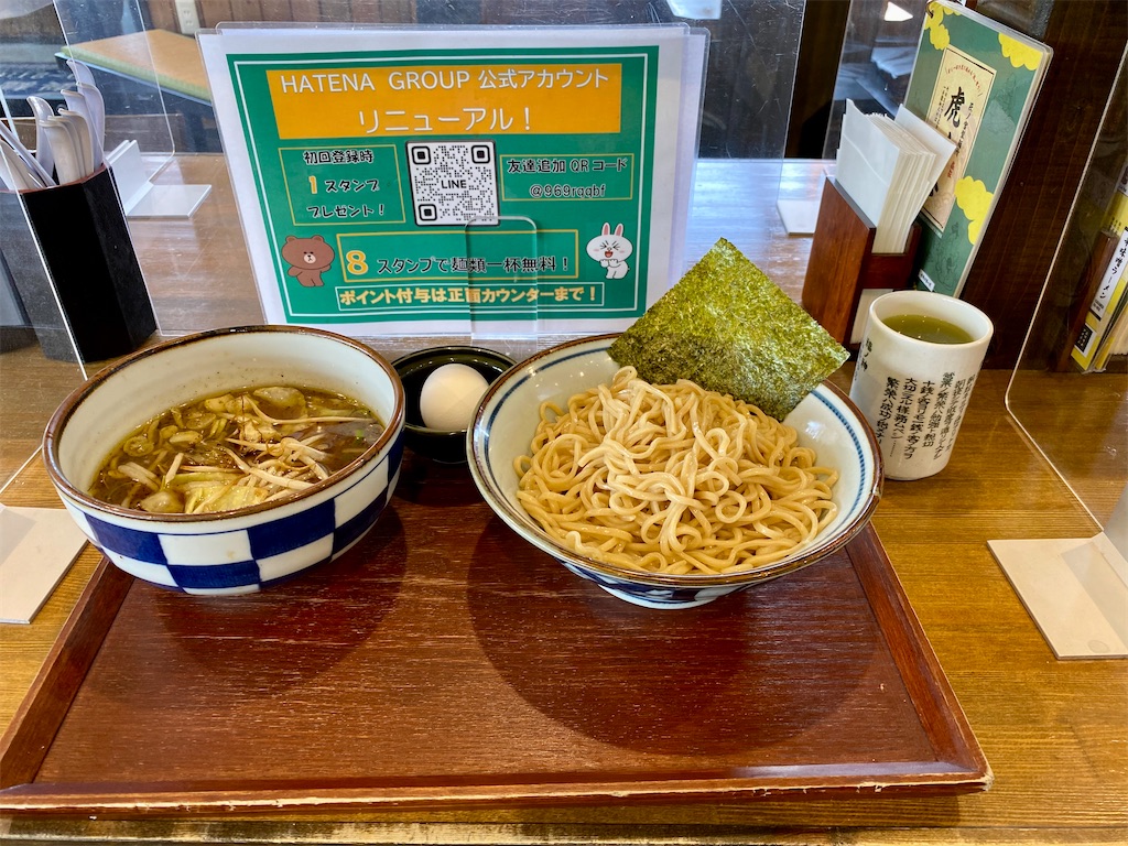 f:id:AkasakaIchiro:20230501213628j:image