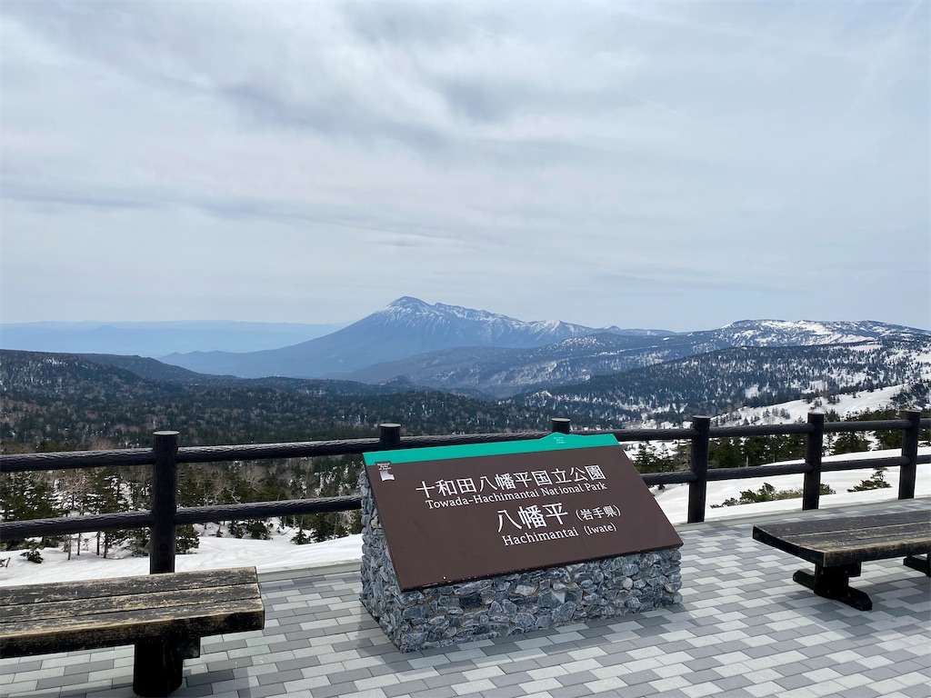 f:id:AkasakaIchiro:20230502205336j:image