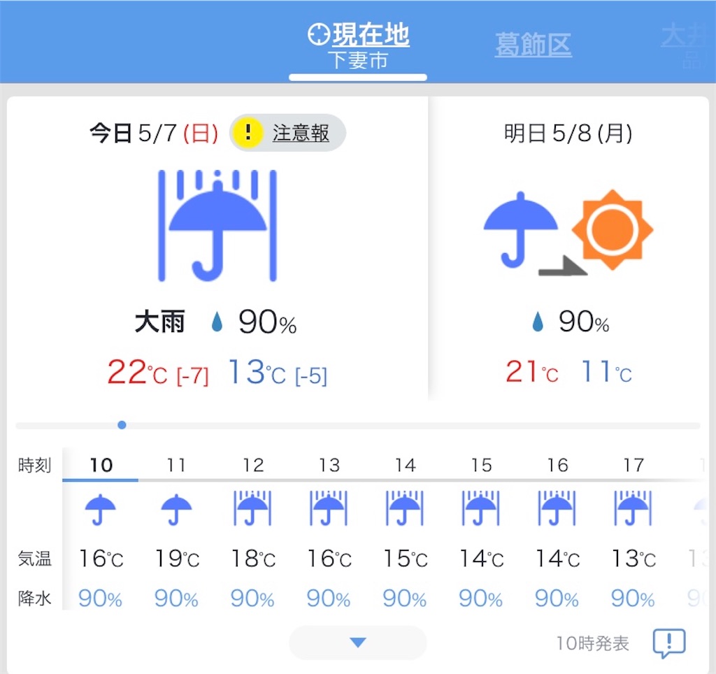 f:id:AkasakaIchiro:20230513124258j:image f:id:AkasakaIchiro:20230513124258j:image