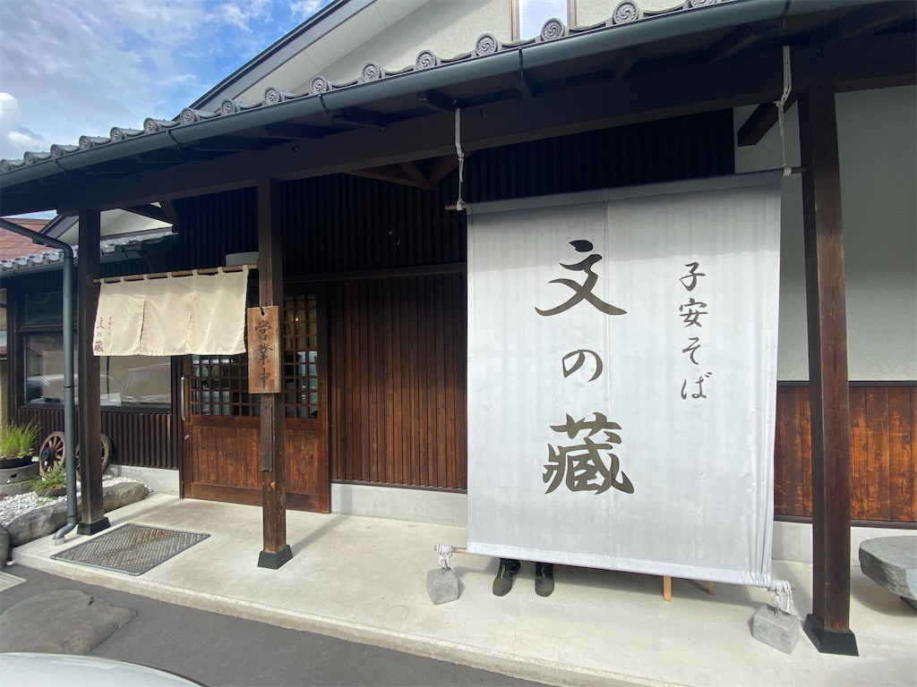 f:id:AkasakaIchiro:20230920230114j:image f:id:AkasakaIchiro:20230920230114j:image