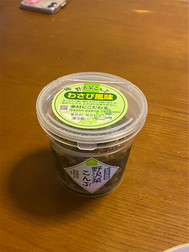 f:id:AkasakaIchiro:20230920230954j:image f:id:AkasakaIchiro:20230920230954j:image