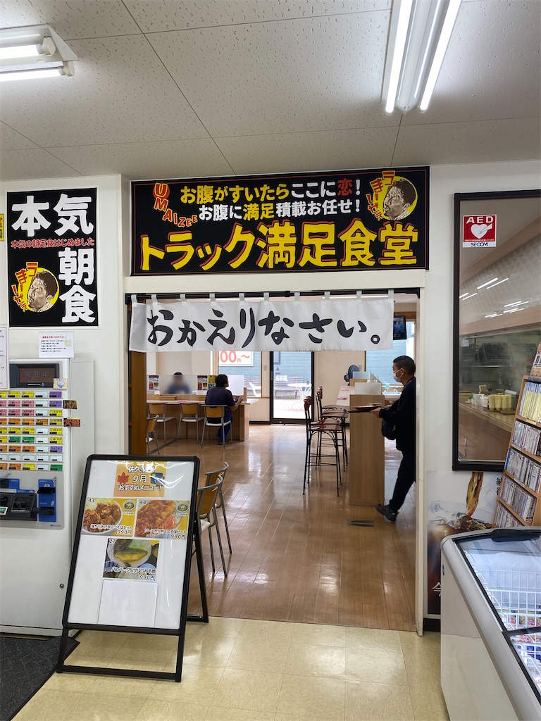 f:id:AkasakaIchiro:20230920231203j:image f:id:AkasakaIchiro:20230920231203j:image
