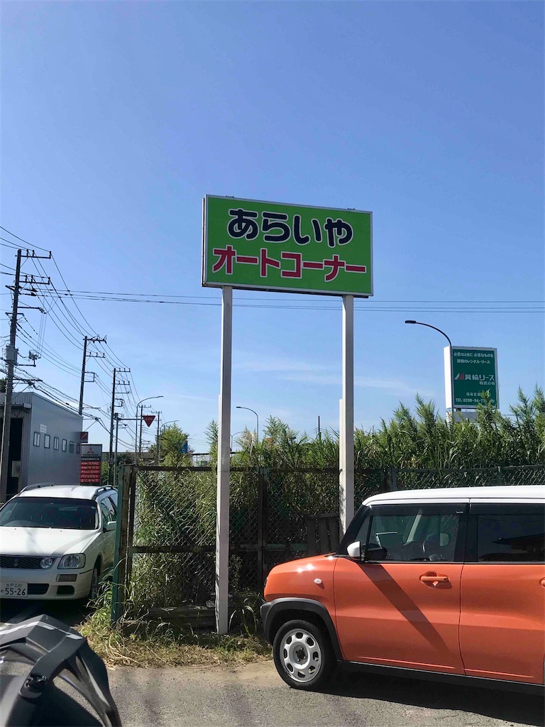 f:id:AkasakaIchiro:20231008080904j:image f:id:AkasakaIchiro:20231008080904j:image