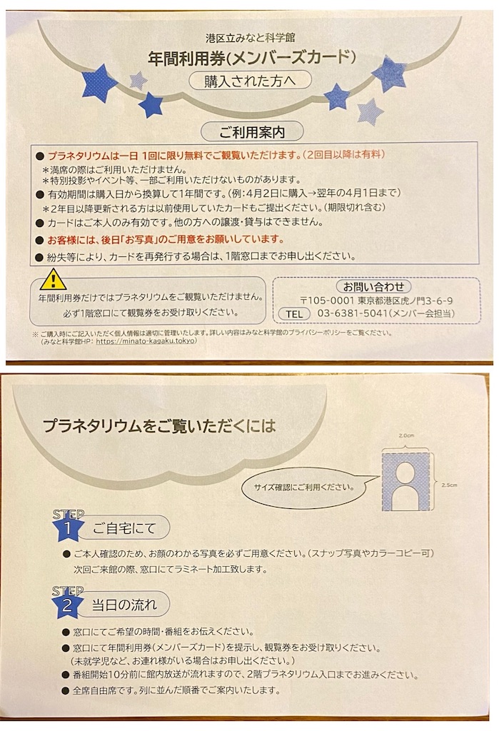 f:id:AkasakaIchiro:20231022150216j:image