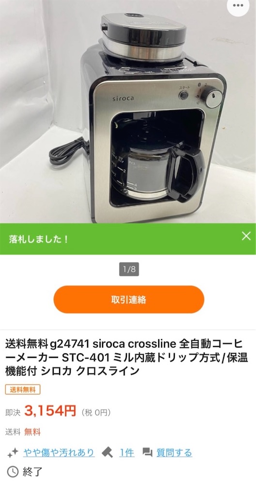 f:id:AkasakaIchiro:20231022191508j:image