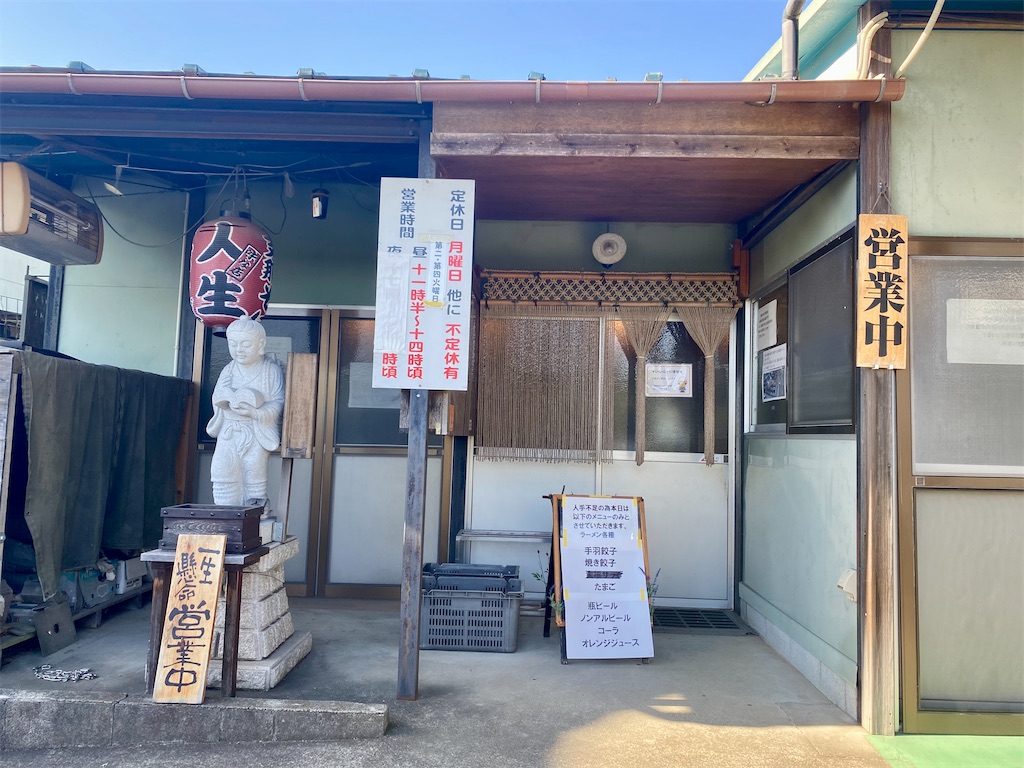 f:id:AkasakaIchiro:20231210191412j:image