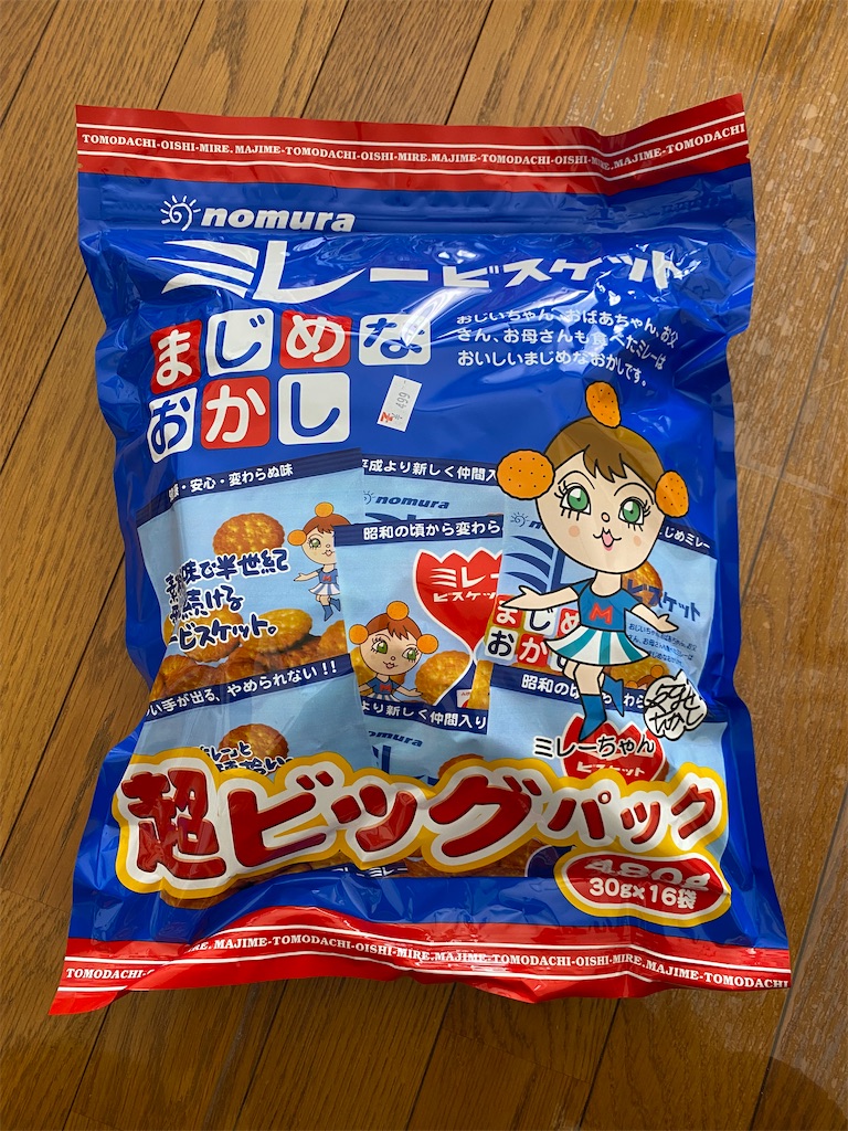 f:id:AkasakaIchiro:20231210231352j:image