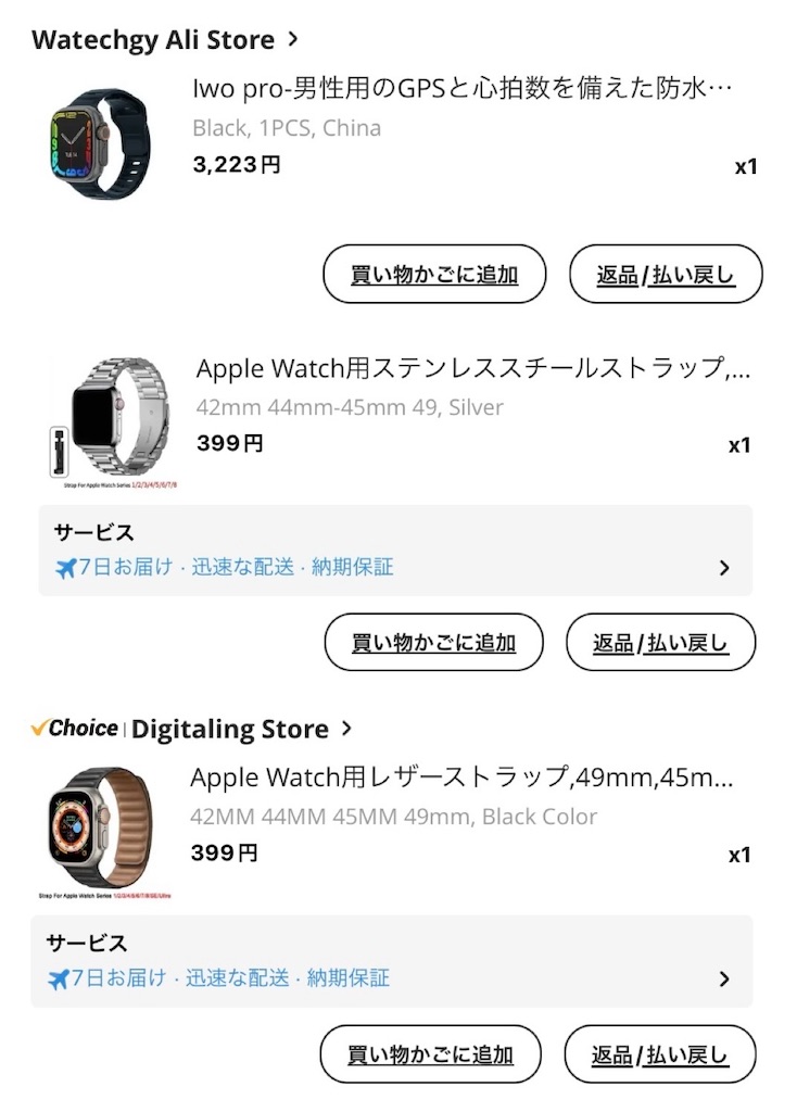 f:id:AkasakaIchiro:20231217163228j:image