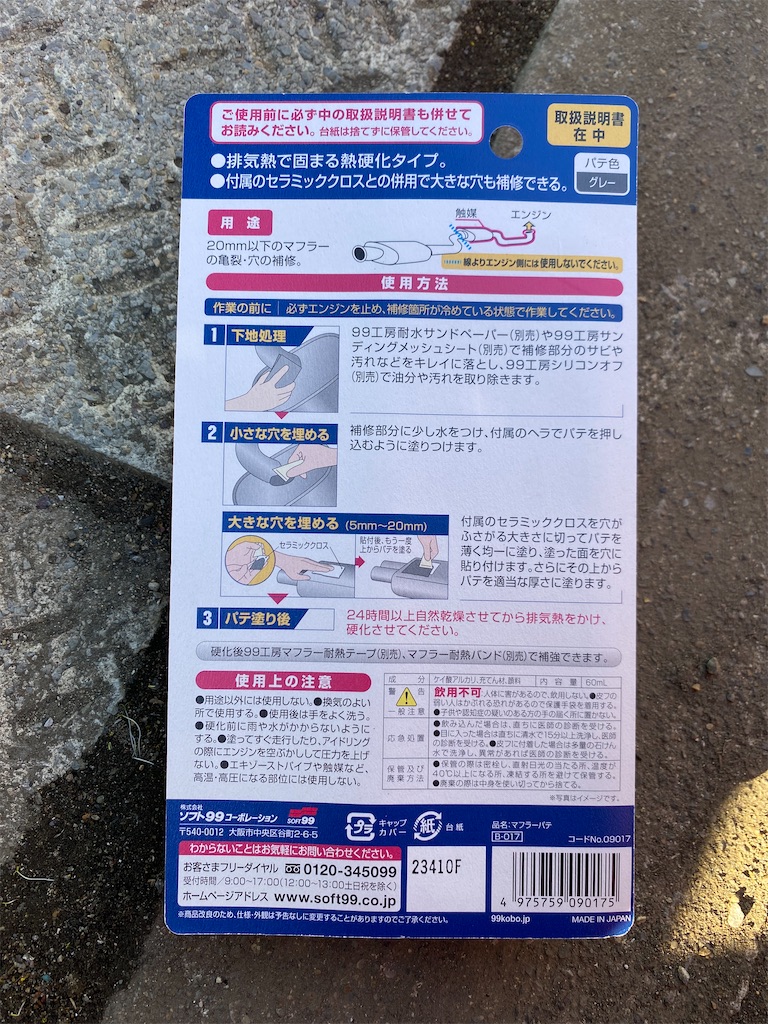 f:id:AkasakaIchiro:20231217205801j:image f:id:AkasakaIchiro:20231217205801j:image