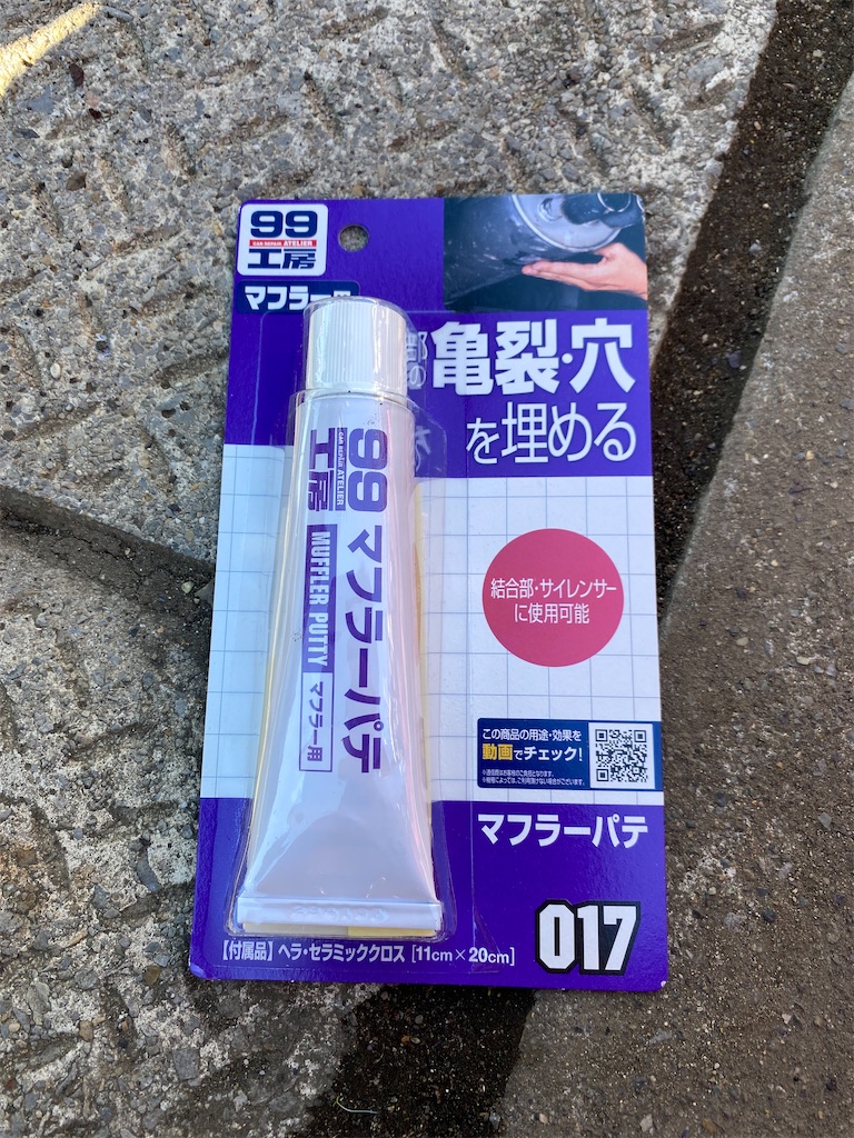 f:id:AkasakaIchiro:20231217205804j:image f:id:AkasakaIchiro:20231217205804j:image