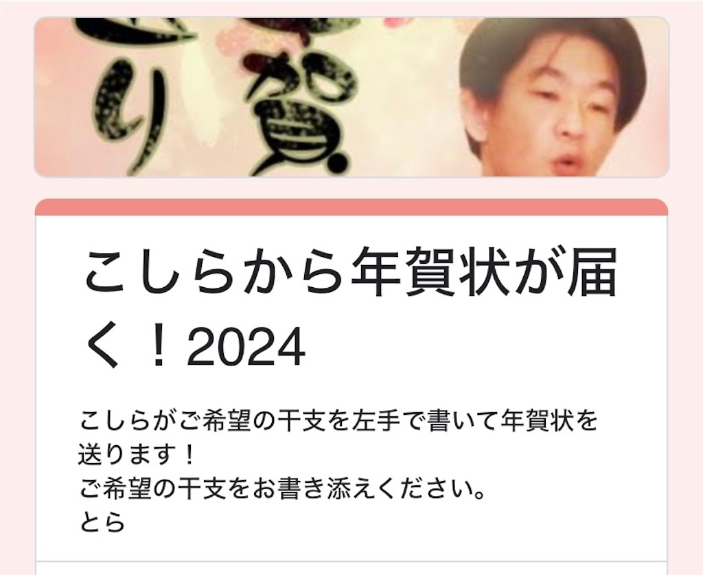 f:id:AkasakaIchiro:20231226083552j:image f:id:AkasakaIchiro:20231226083552j:image