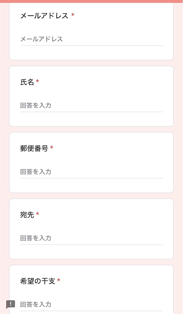 f:id:AkasakaIchiro:20231226083555j:image f:id:AkasakaIchiro:20231226083555j:image