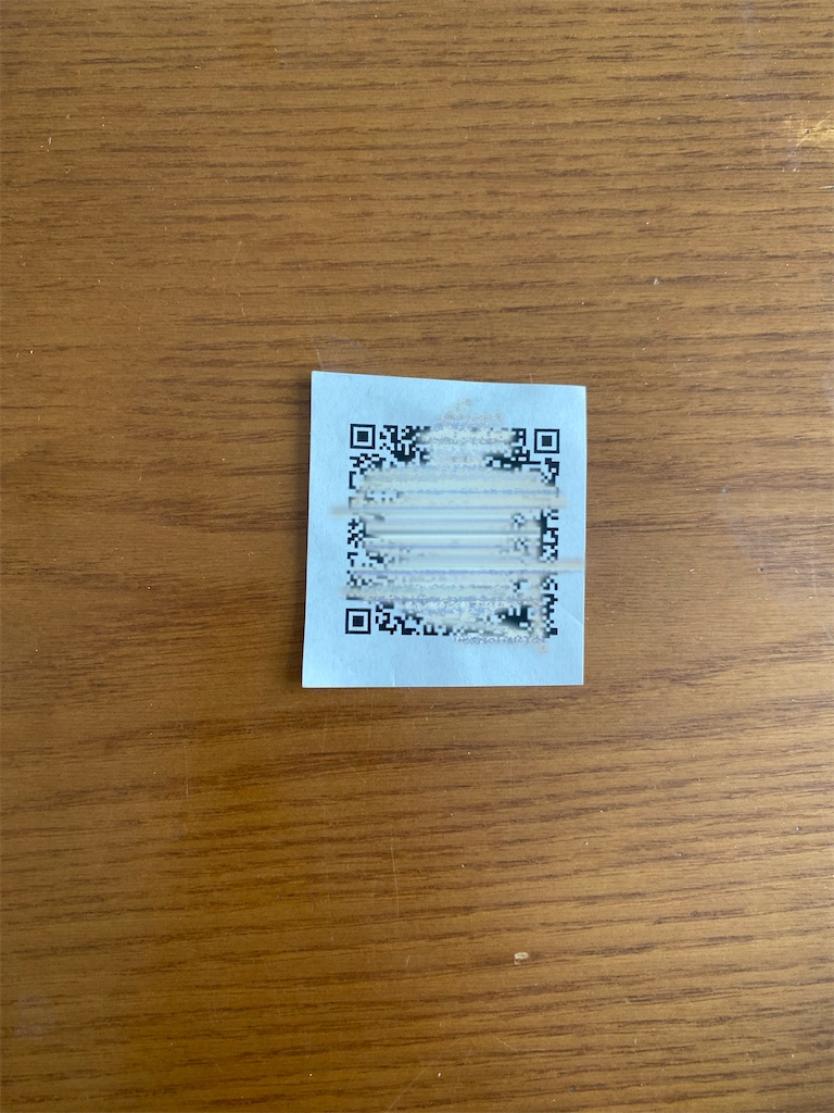 f:id:AkasakaIchiro:20231226083559j:image f:id:AkasakaIchiro:20231226083559j:image