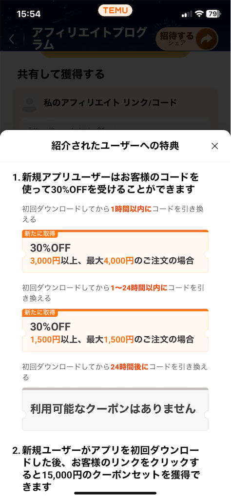 f:id:AkasakaIchiro:20240108105443p:image f:id:AkasakaIchiro:20240108105443p:image