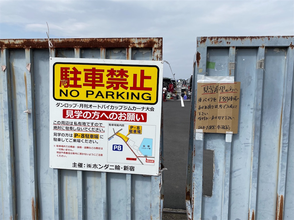 f:id:AkasakaIchiro:20240317171827j:image