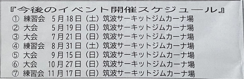 f:id:AkasakaIchiro:20240317172307j:image