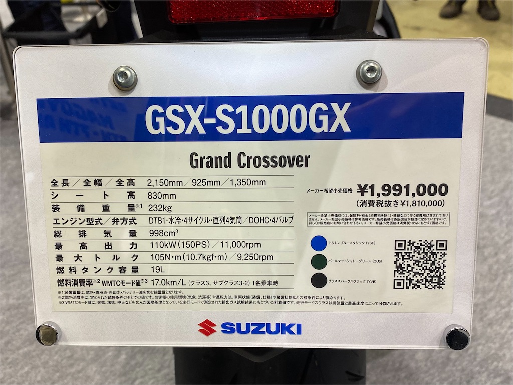 f:id:AkasakaIchiro:20240324152426j:image f:id:AkasakaIchiro:20240324152426j:image