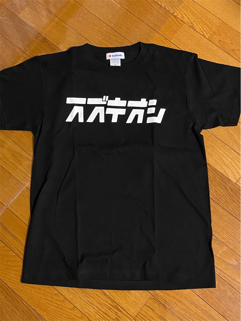f:id:AkasakaIchiro:20240324152707j:image f:id:AkasakaIchiro:20240324152707j:image
