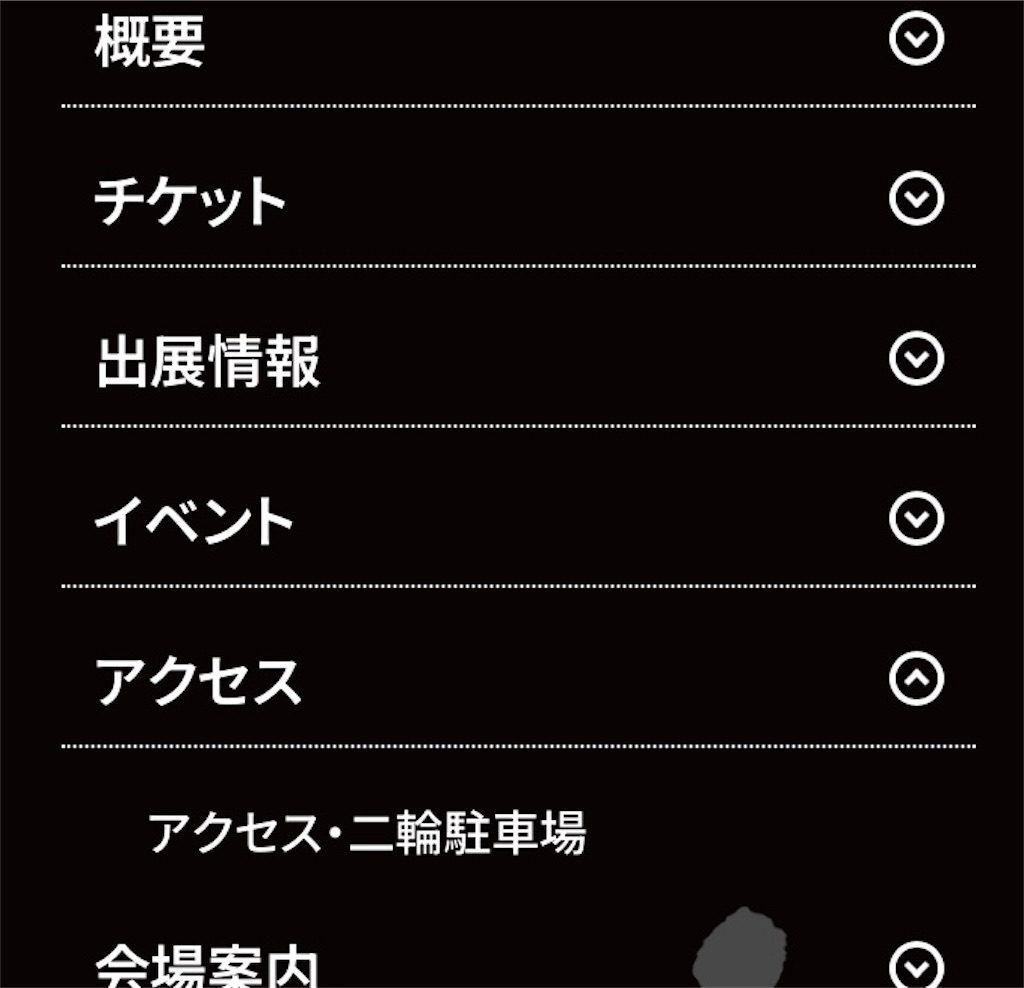 f:id:AkasakaIchiro:20240324154611j:image f:id:AkasakaIchiro:20240324154611j:image