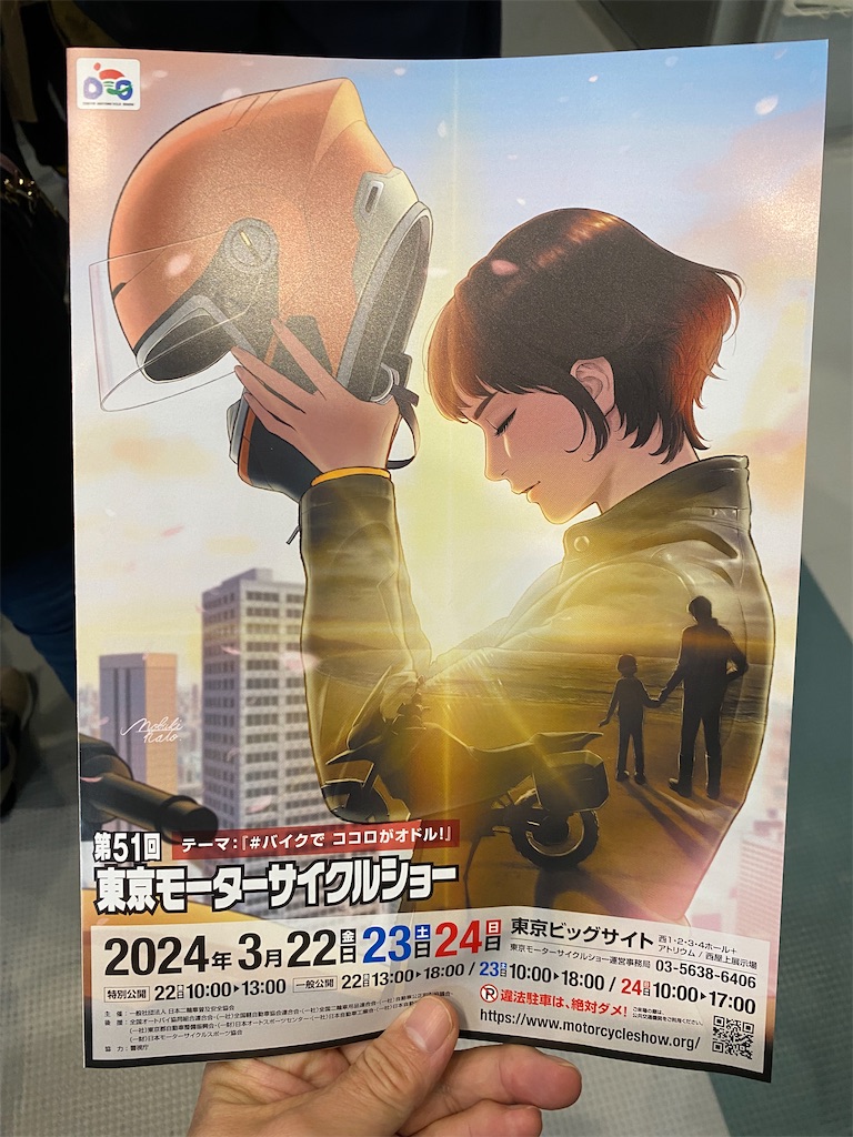 f:id:AkasakaIchiro:20240324154706j:image f:id:AkasakaIchiro:20240324154706j:image