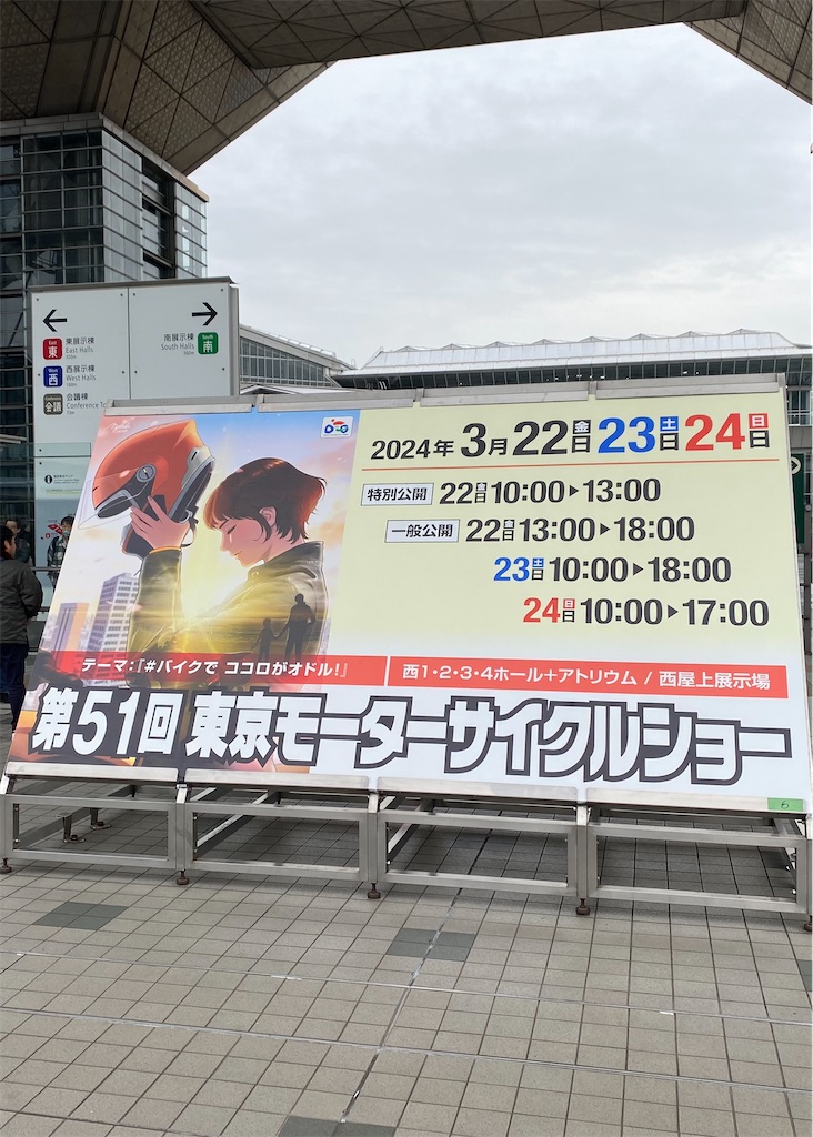 f:id:AkasakaIchiro:20240324183032j:image f:id:AkasakaIchiro:20240324183032j:image