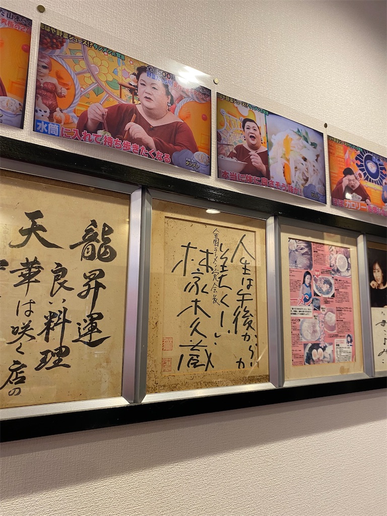 f:id:AkasakaIchiro:20240324192236j:image f:id:AkasakaIchiro:20240324192236j:image