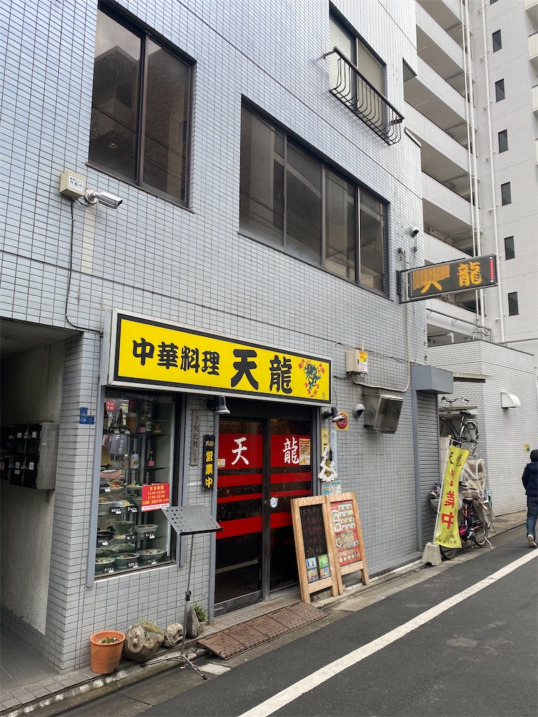 f:id:AkasakaIchiro:20240324192240j:image f:id:AkasakaIchiro:20240324192240j:image
