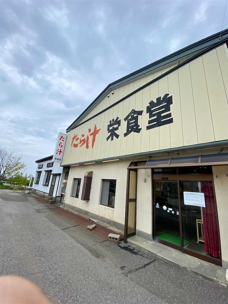 f:id:AkasakaIchiro:20240503065010j:image