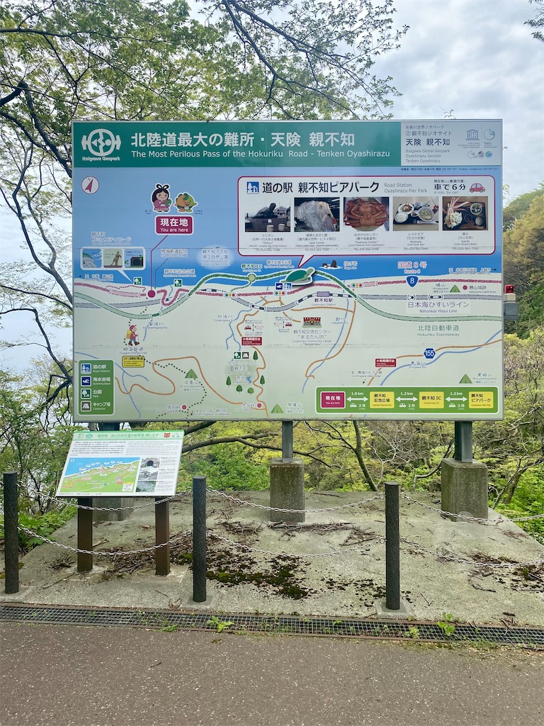 f:id:AkasakaIchiro:20240503065012j:image
