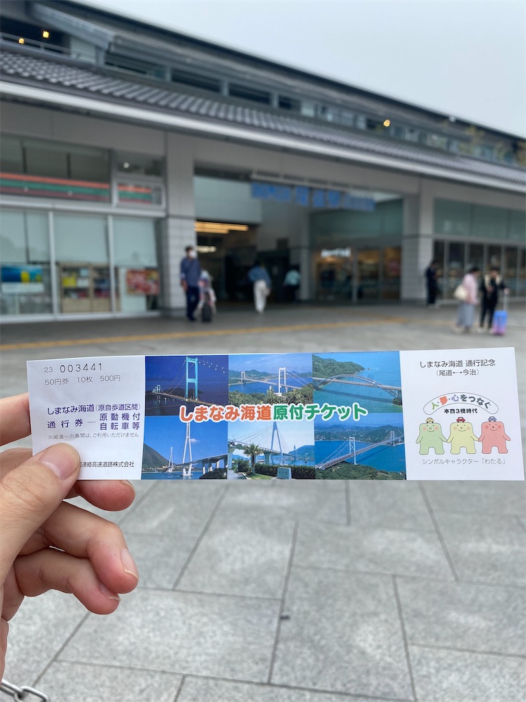 f:id:AkasakaIchiro:20240503174726j:image