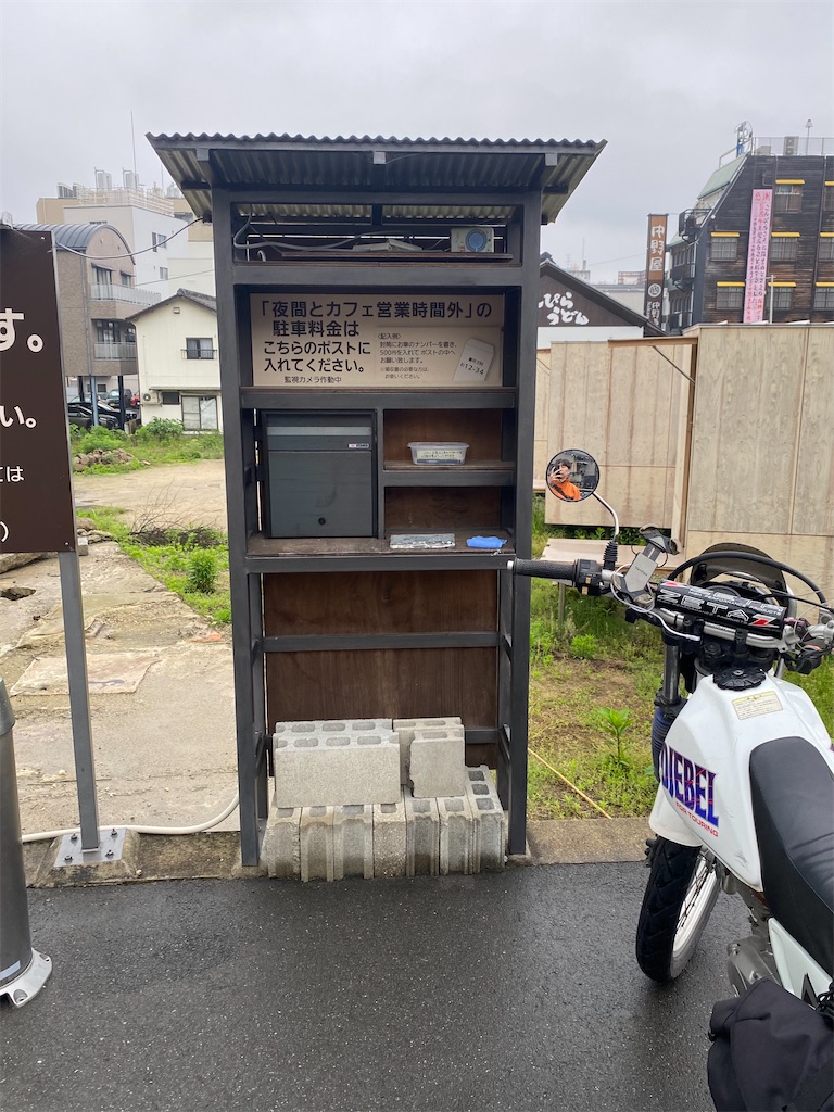 f:id:AkasakaIchiro:20240503193916j:image